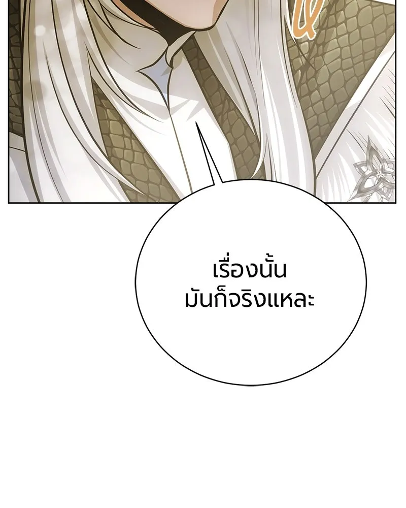 หน้า 55 จาก 173