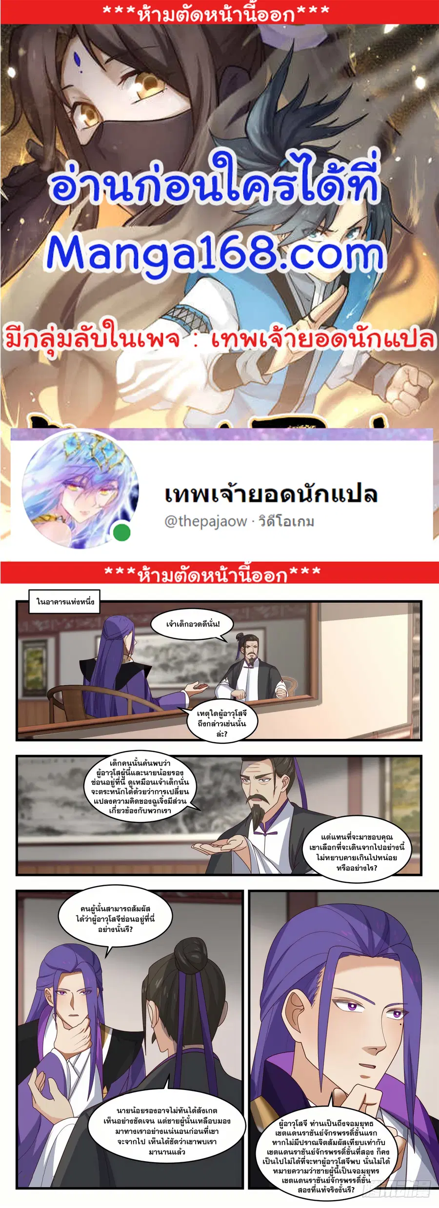 หน้า 1 จาก 13