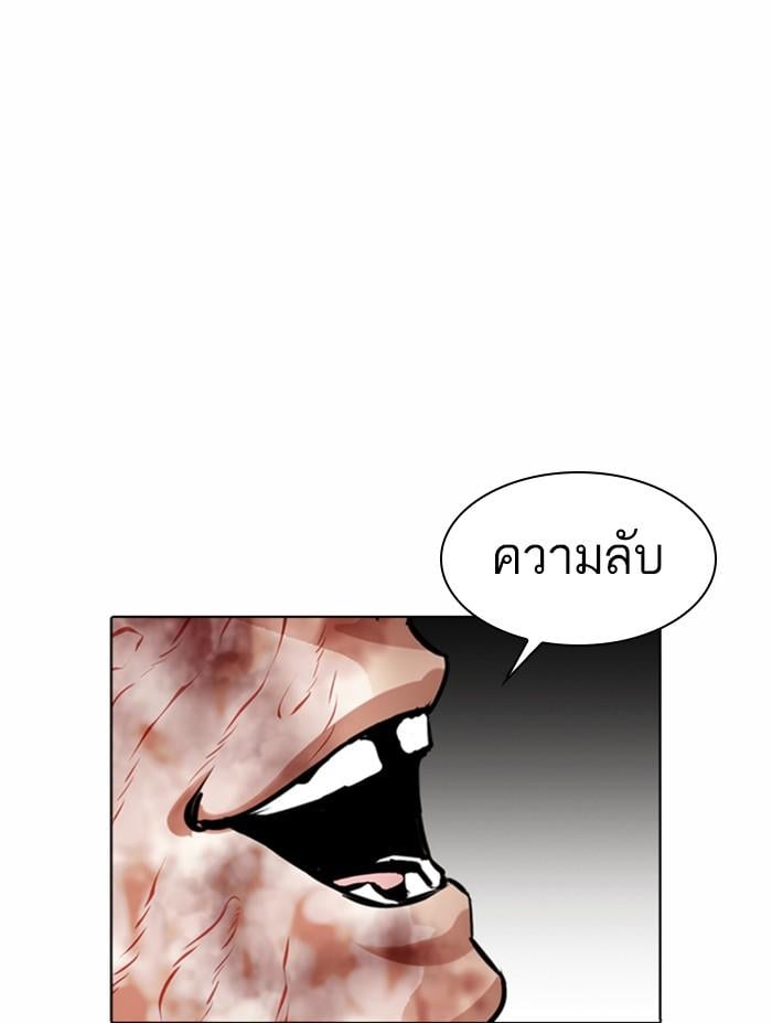 หน้า 165 จาก 171