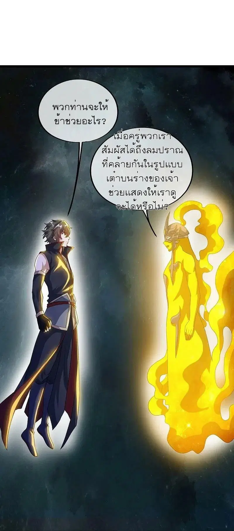หน้า 44 จาก 66