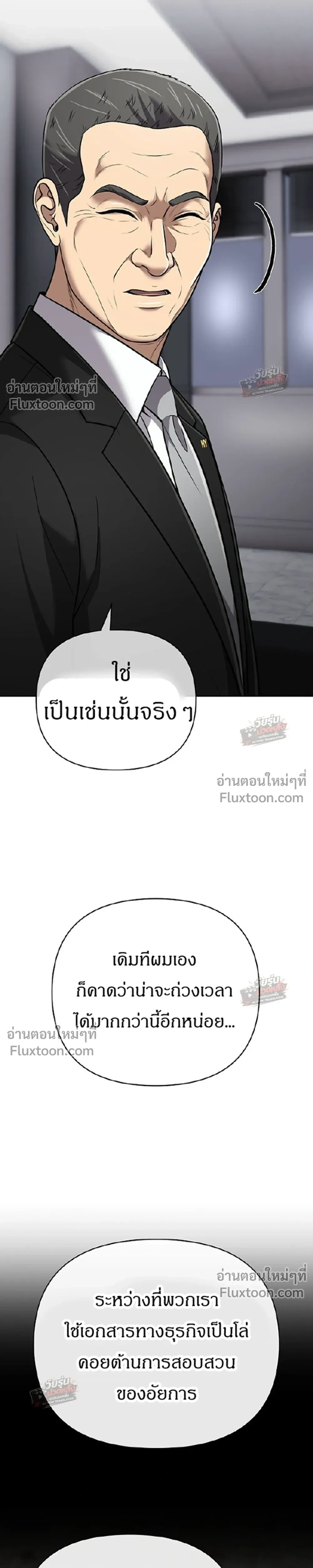 หน้า 7 จาก 46