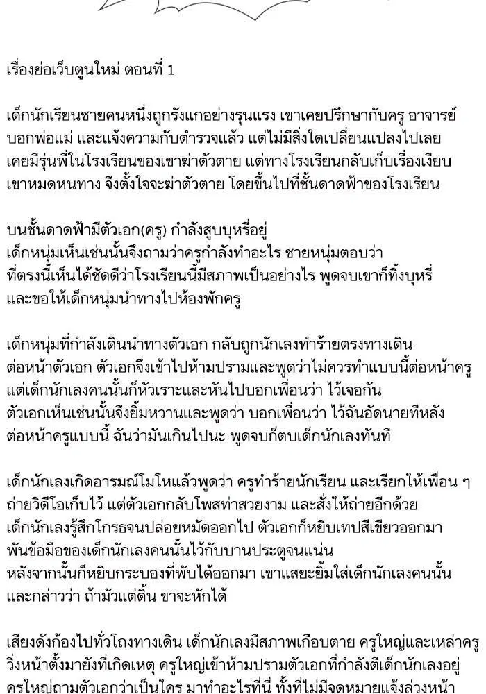 หน้า 59 จาก 116