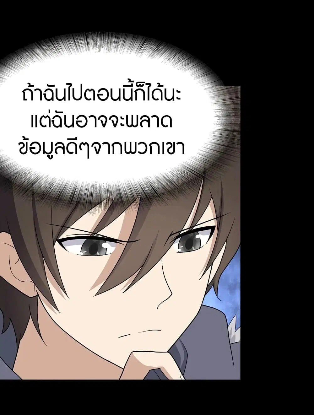 หน้า 18 จาก 50