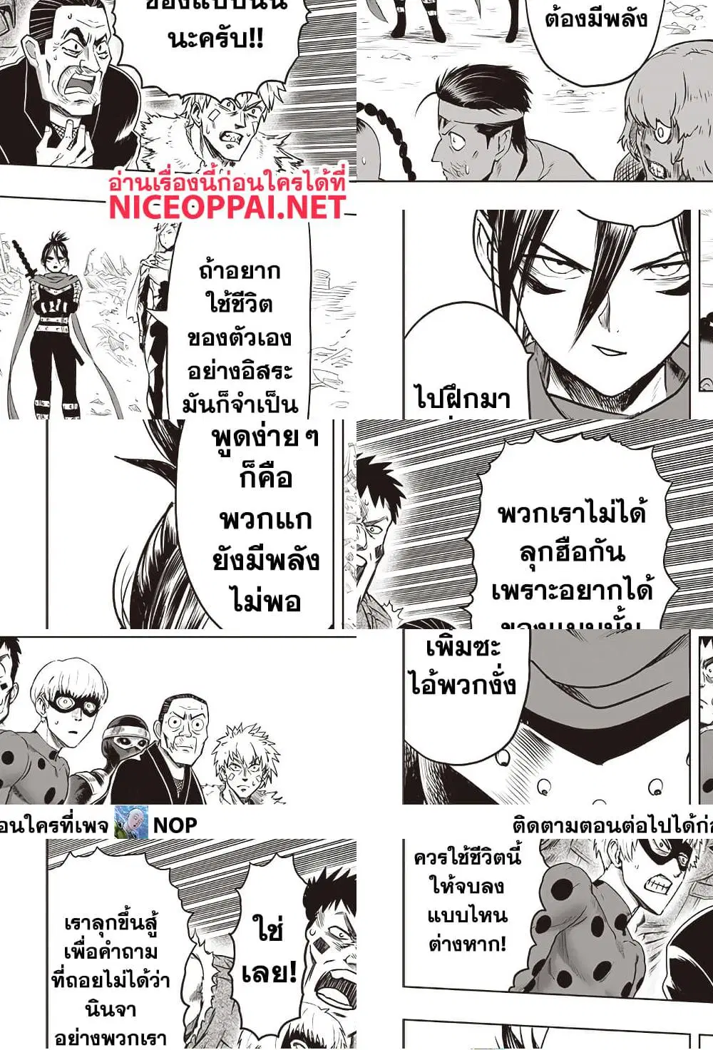 หน้า 9 จาก 19