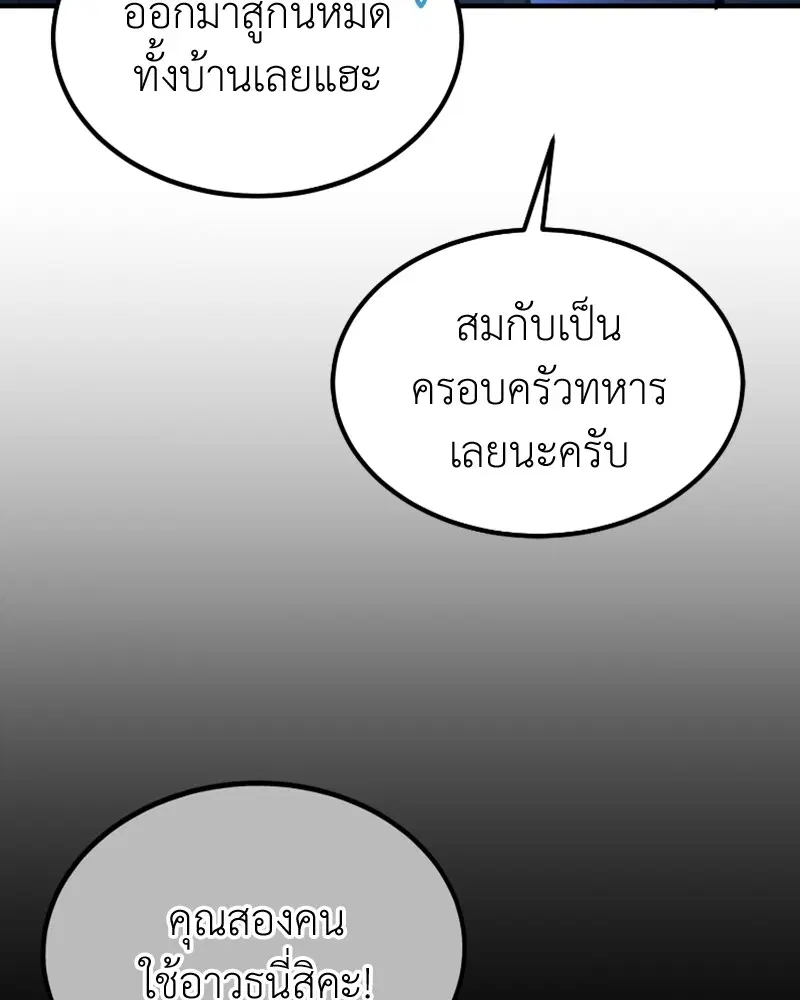 หน้า 58 จาก 159