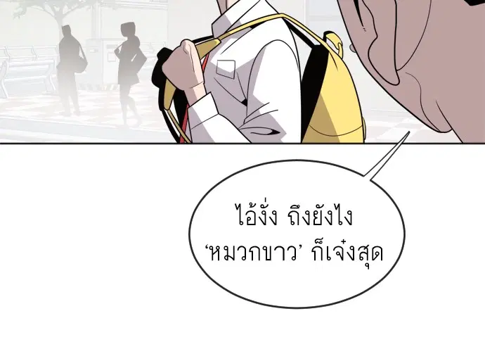 หน้า 85 จาก 173