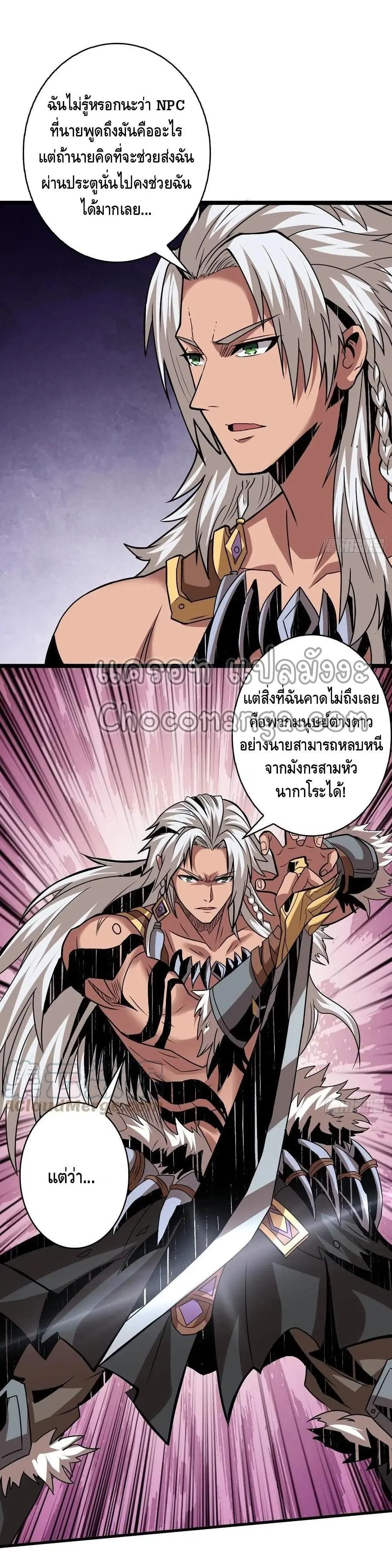 หน้า 2 จาก 22