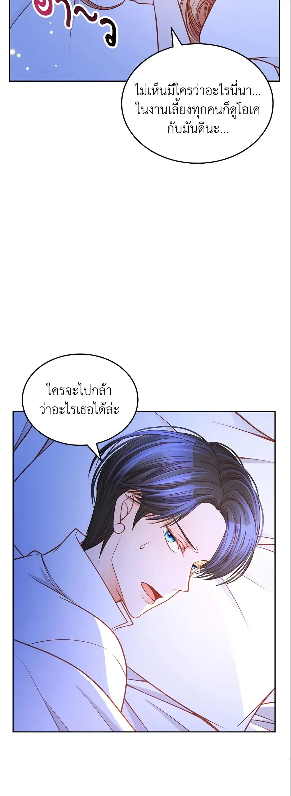 หน้า 17 จาก 41