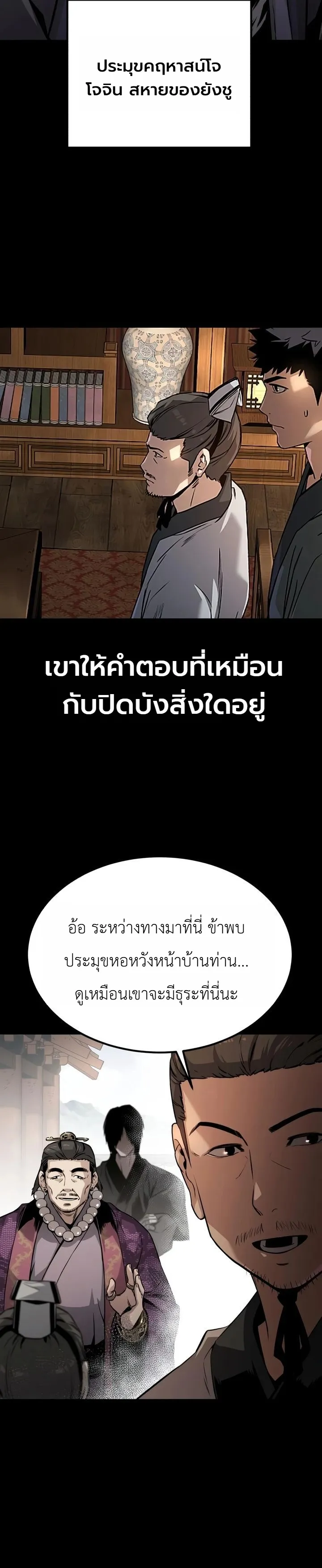 หน้า 4 จาก 37