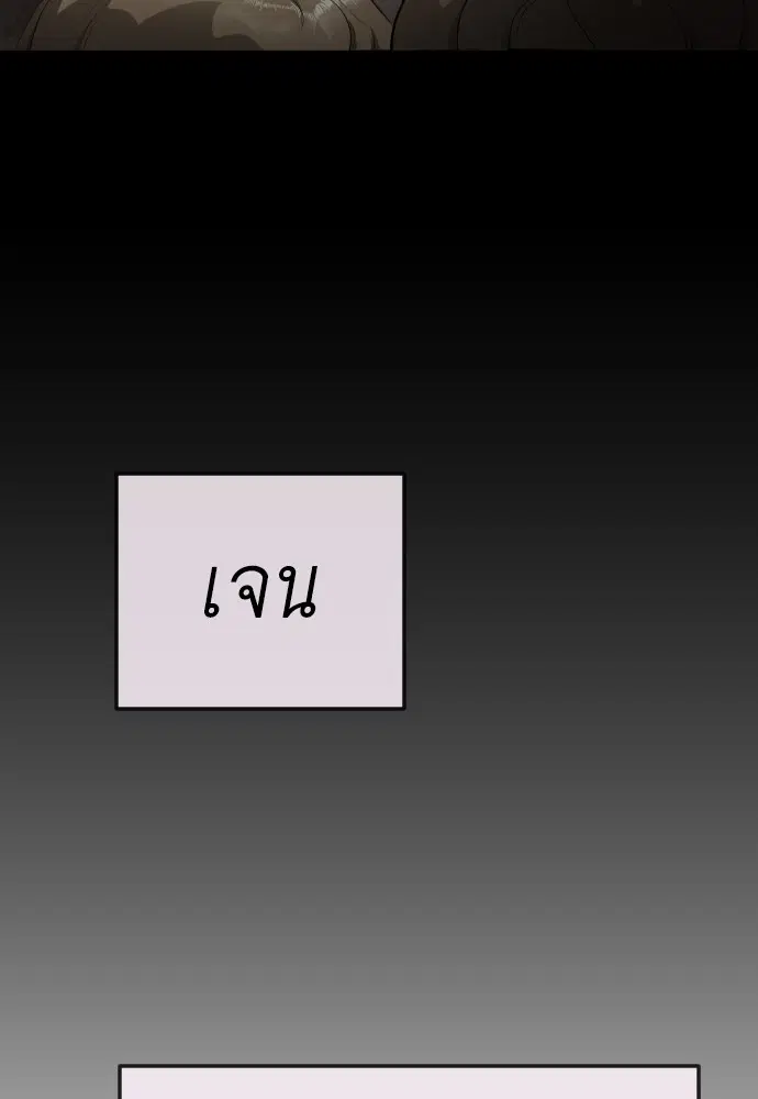 หน้า 59 จาก 176