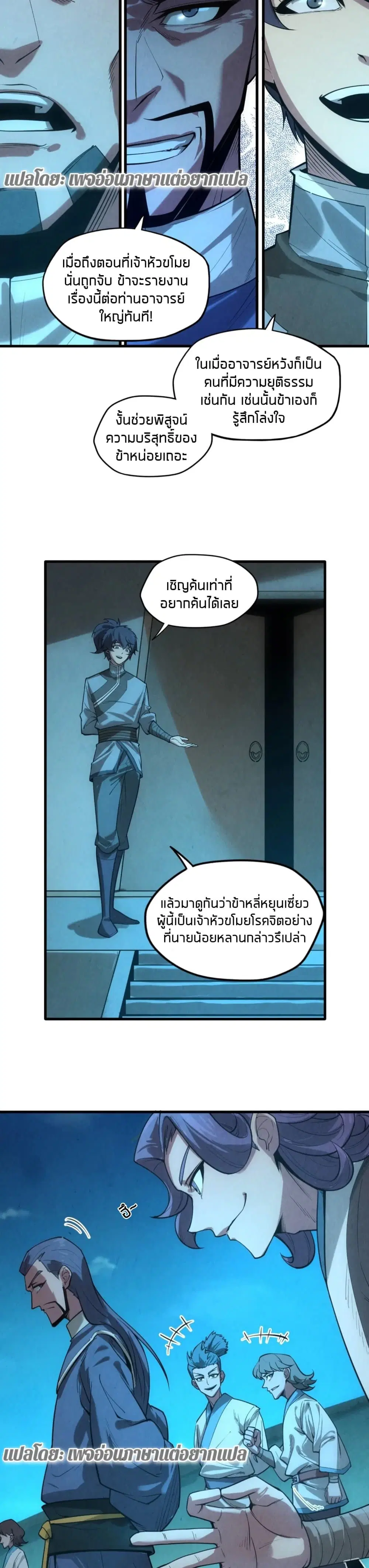 หน้า 4 จาก 26