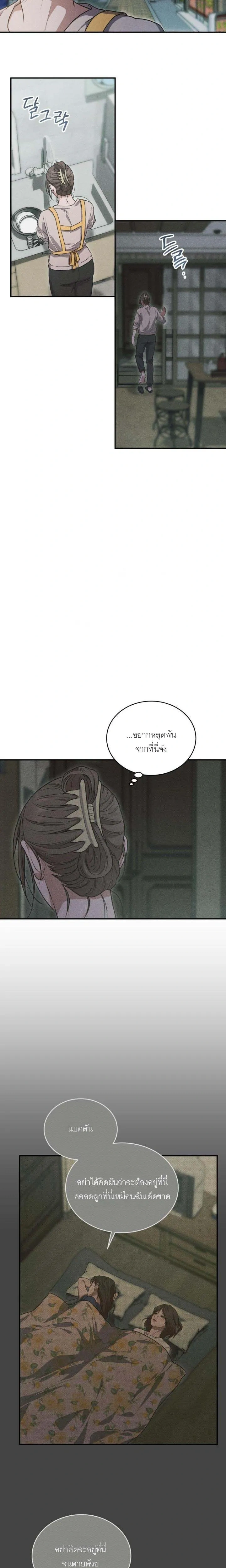 หน้า 7 จาก 22