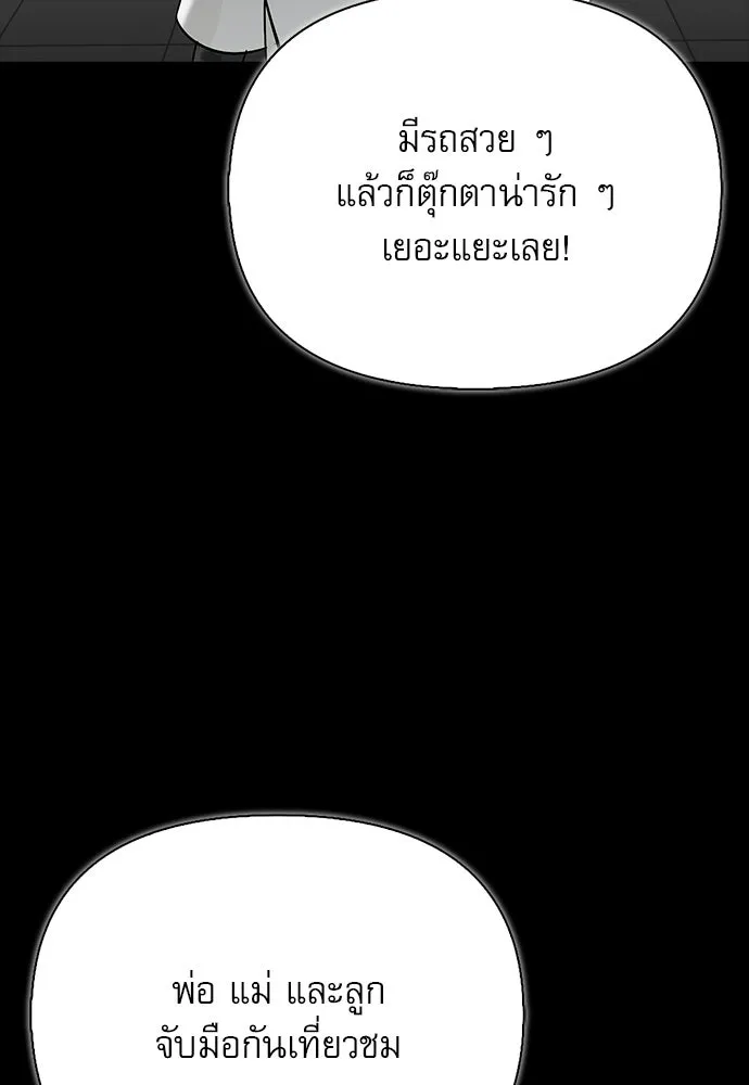 หน้า 112 จาก 156