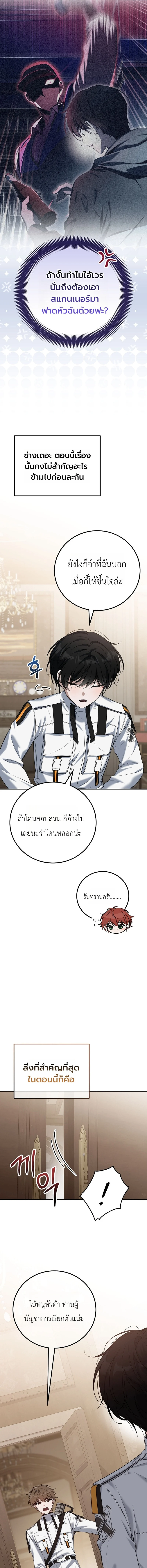 หน้า 11 จาก 20