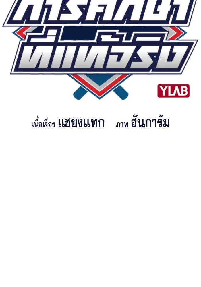 หน้า 24 จาก 126