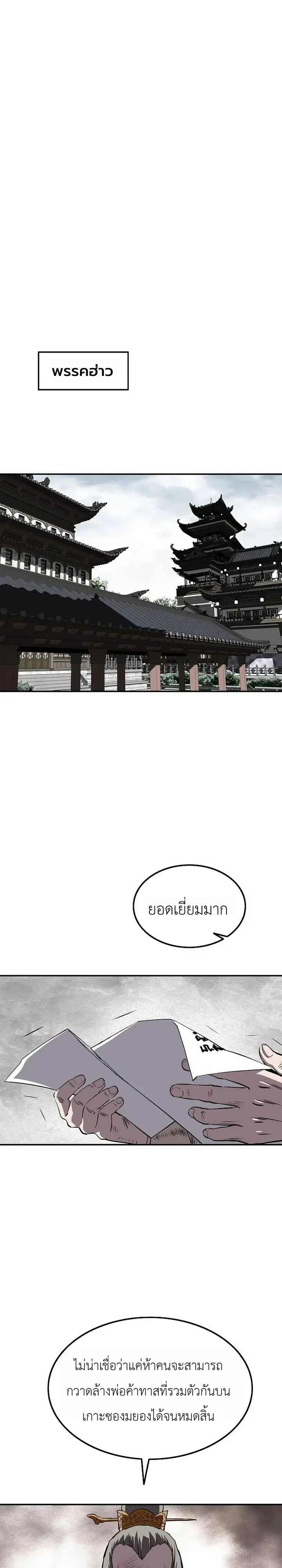หน้า 13 จาก 17
