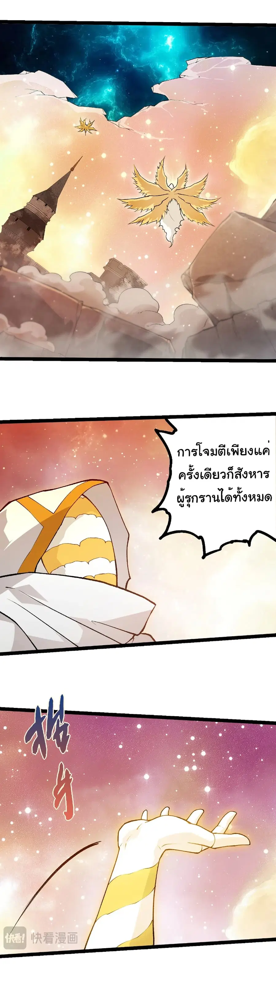 หน้า 3 จาก 26