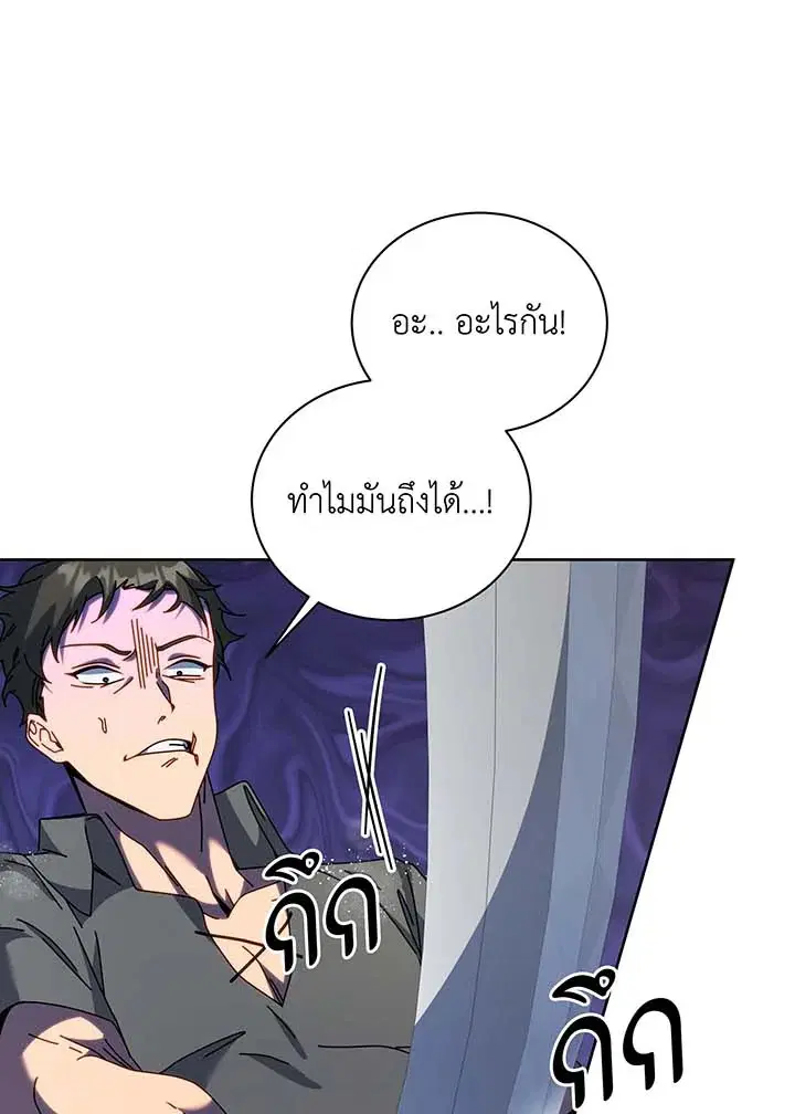 หน้า 47 จาก 94