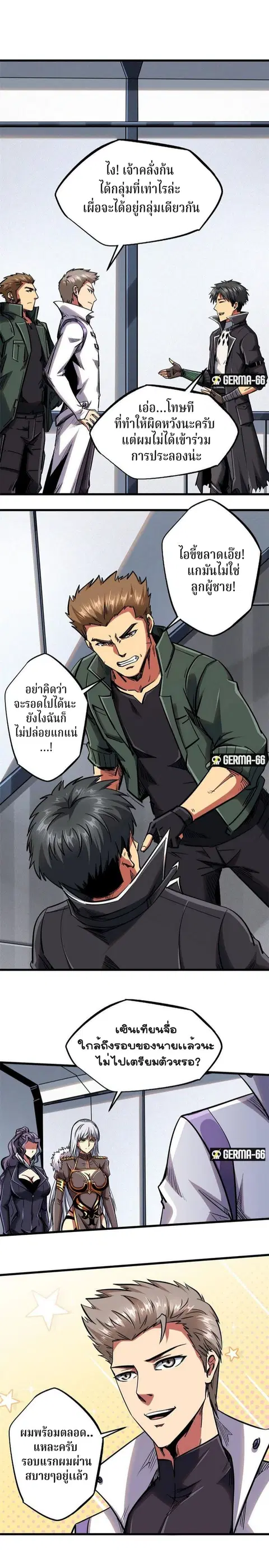 หน้า 12 จาก 19