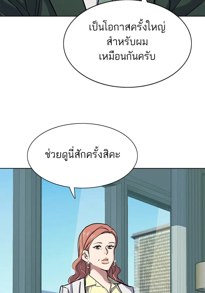 หน้า 48 จาก 142