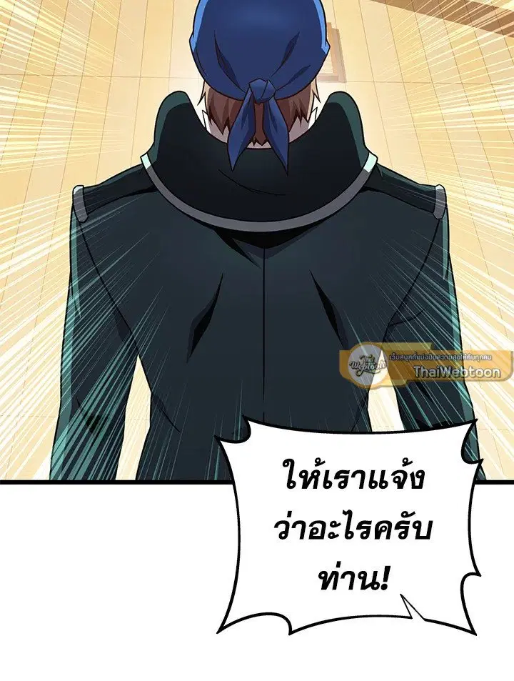 หน้า 58 จาก 128