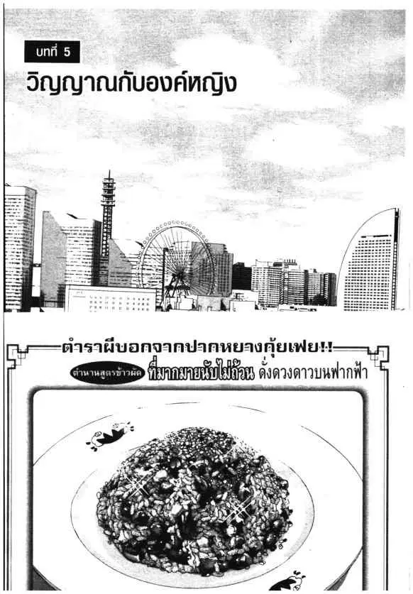 หน้า 1 จาก 26