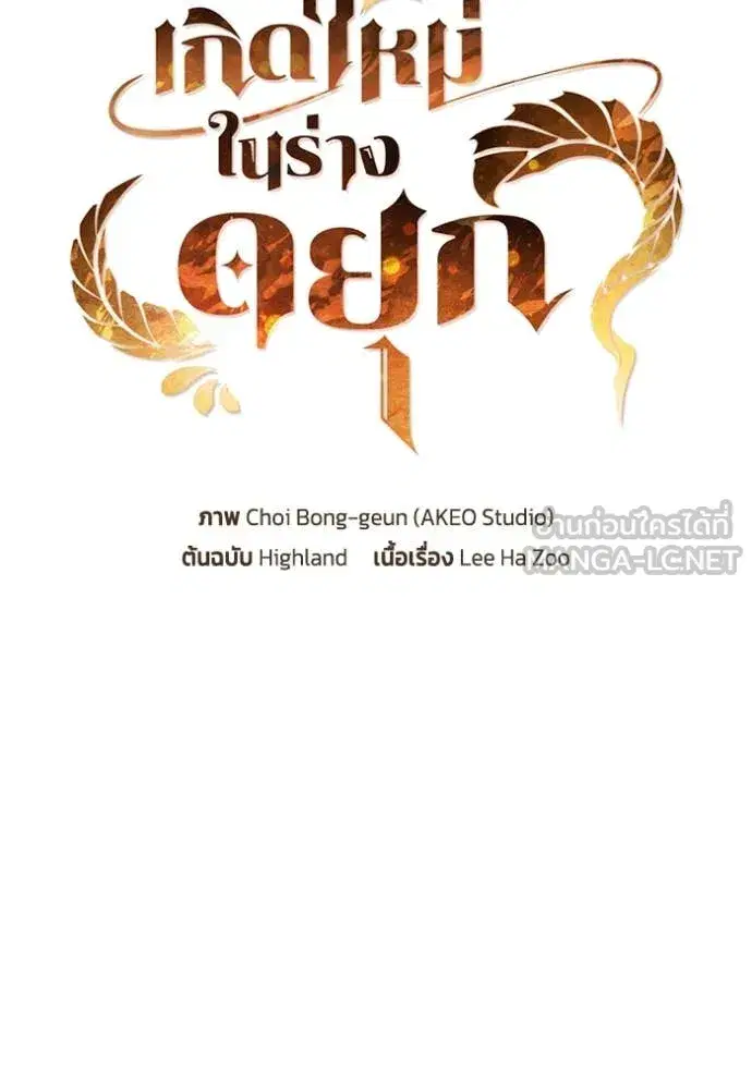 หน้า 45 จาก 121