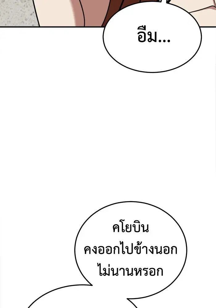 หน้า 89 จาก 172