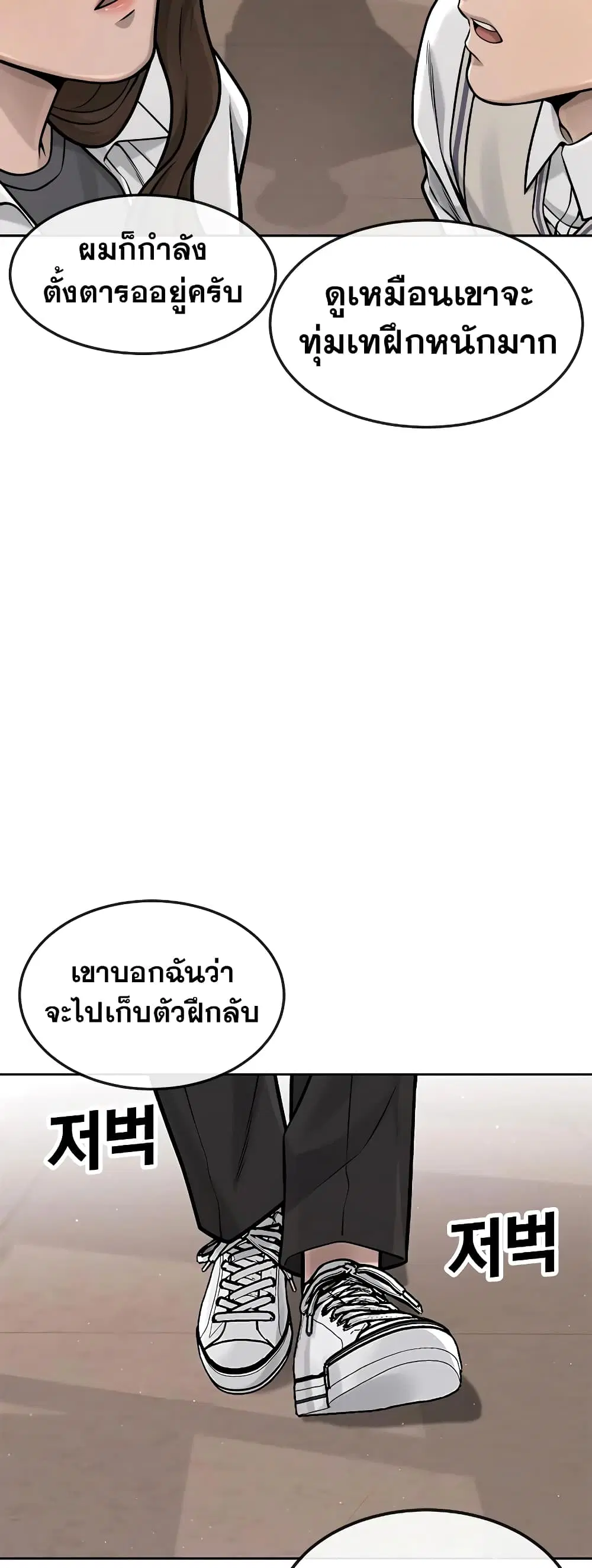 หน้า 68 จาก 71