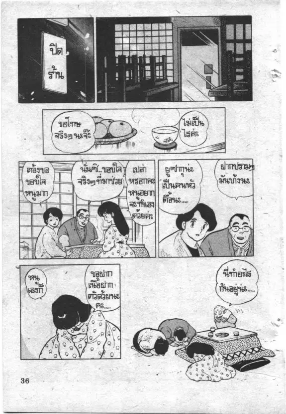 หน้า 15 จาก 20