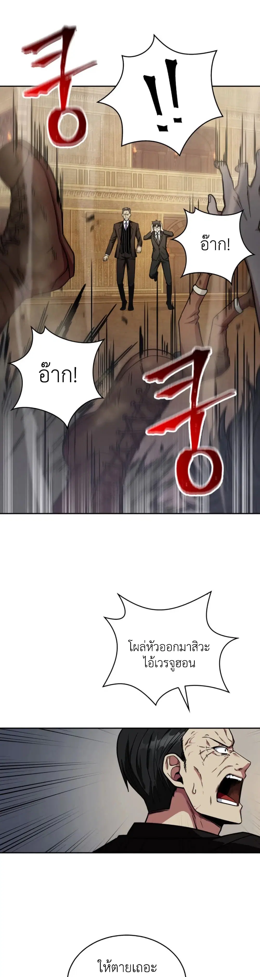 หน้า 7 จาก 43