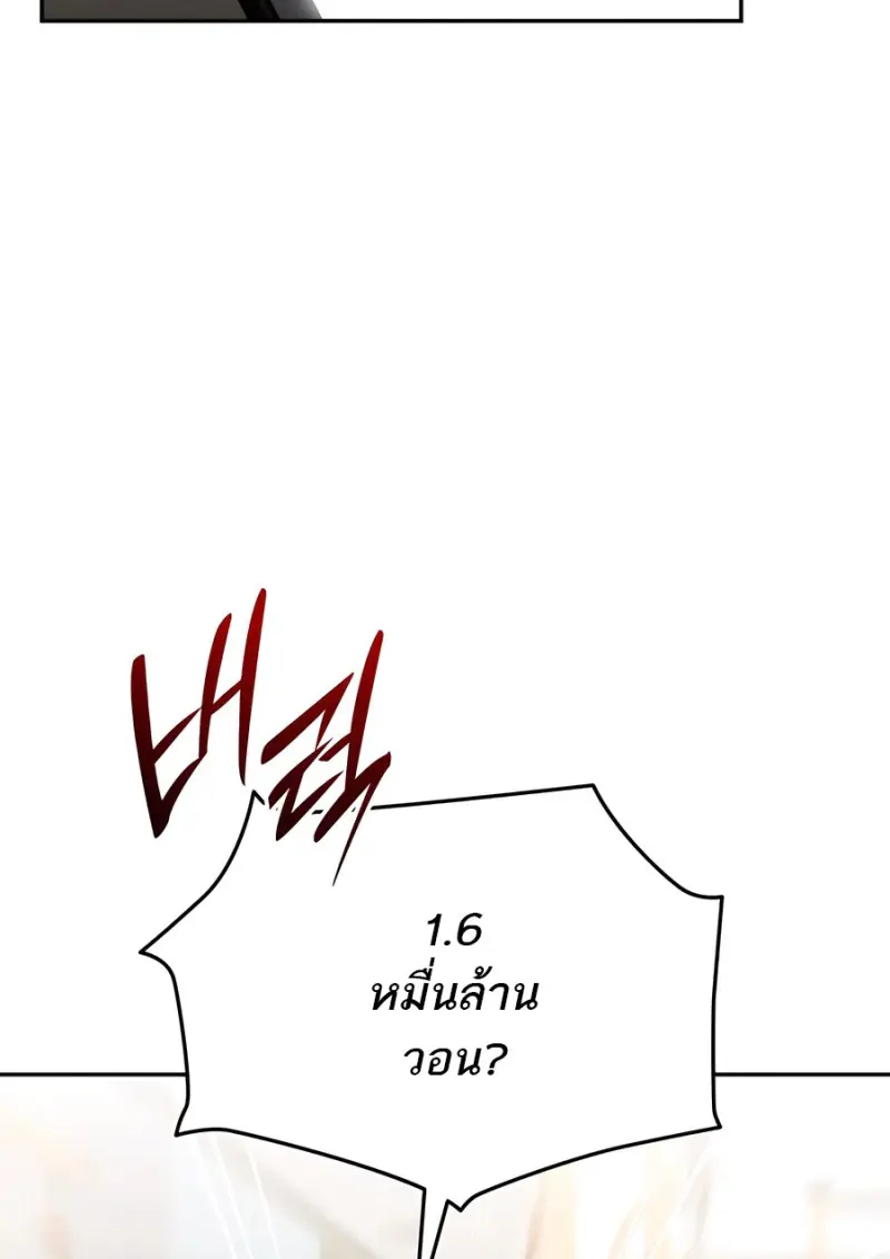 หน้า 15 จาก 80