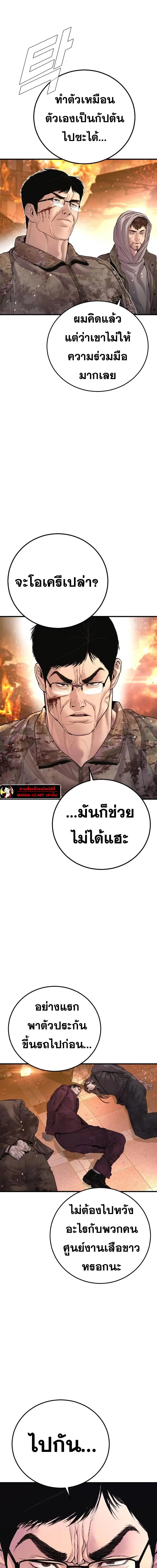 หน้า 12 จาก 41