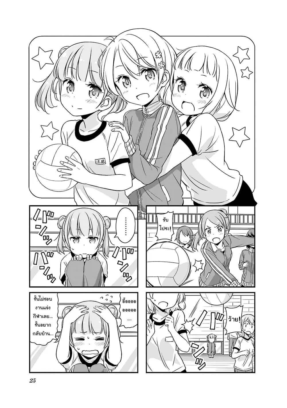 หน้า 1 จาก 8