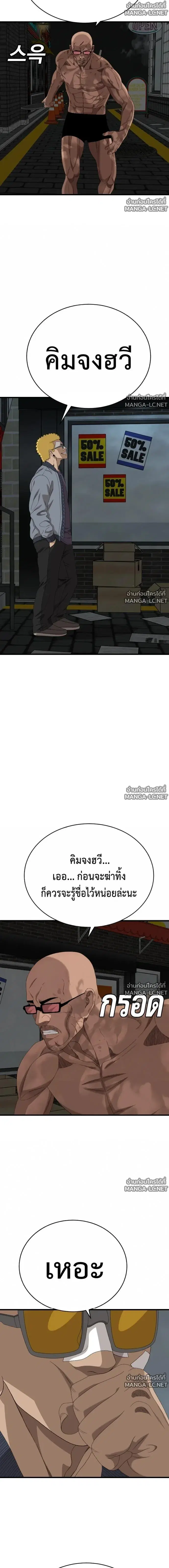 หน้า 21 จาก 24