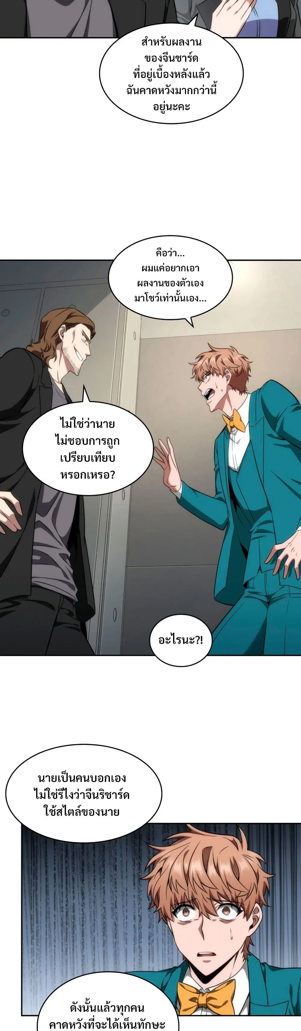 หน้า 16 จาก 40