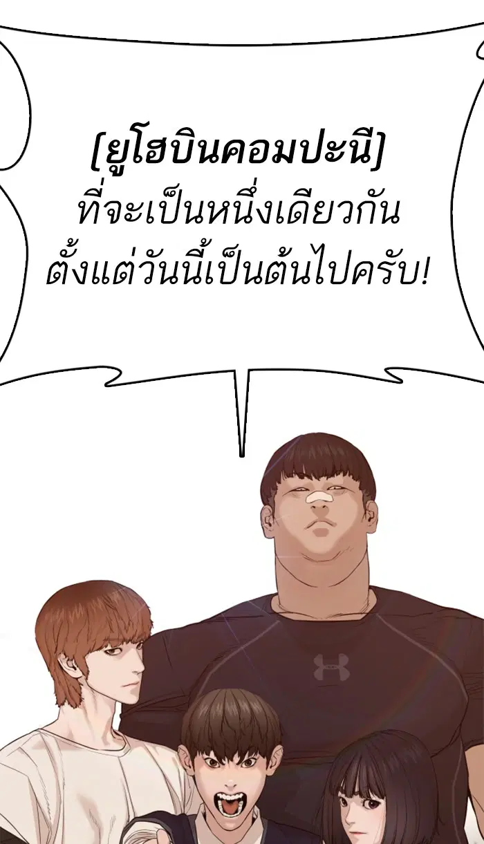หน้า 167 จาก 169