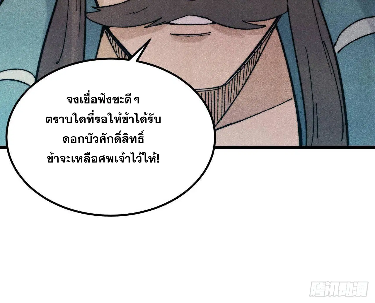 หน้า 86 จาก 92
