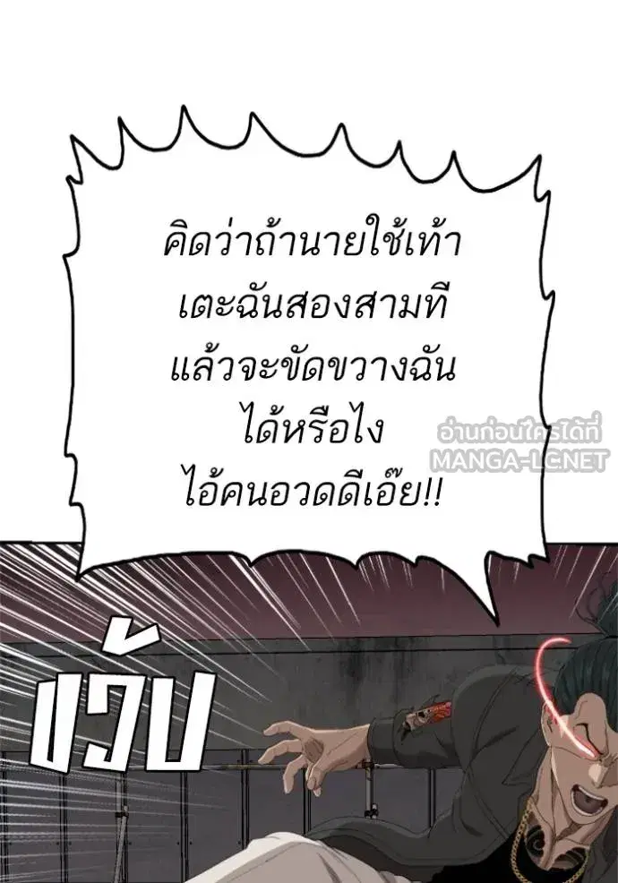 หน้า 73 จาก 141