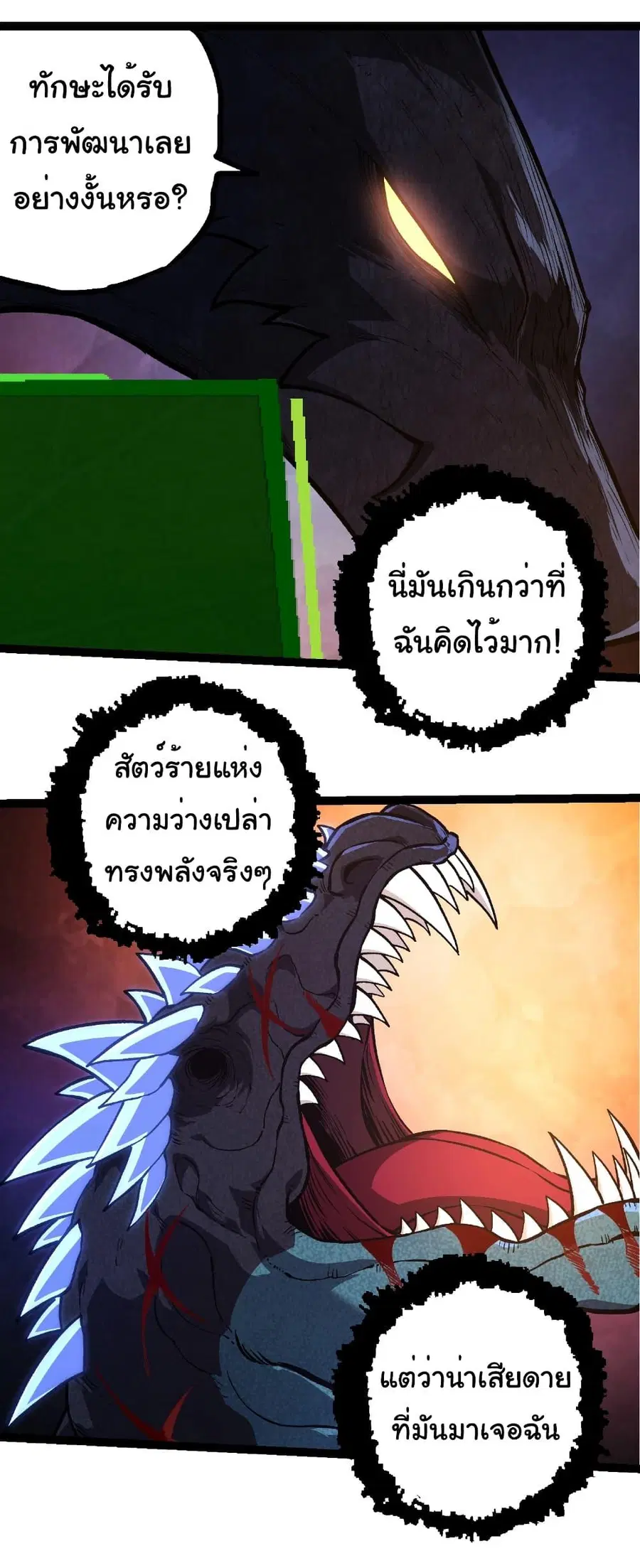 หน้า 10 จาก 38