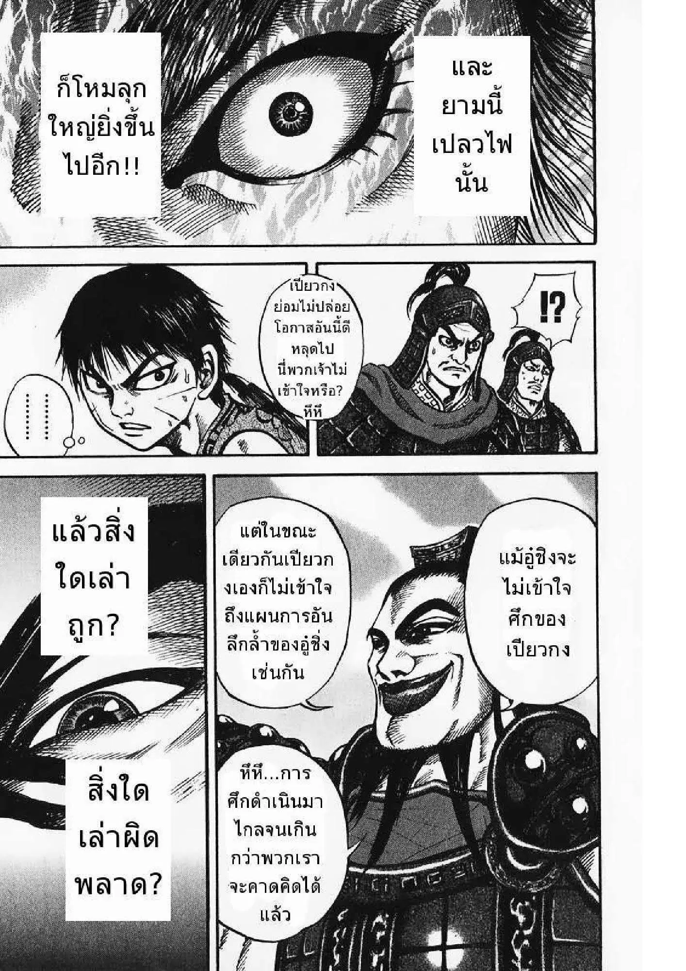 หน้า 10 จาก 17