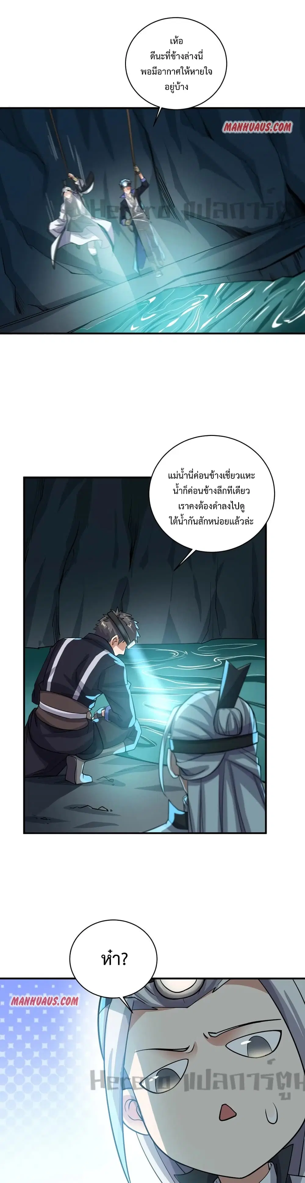 หน้า 2 จาก 22