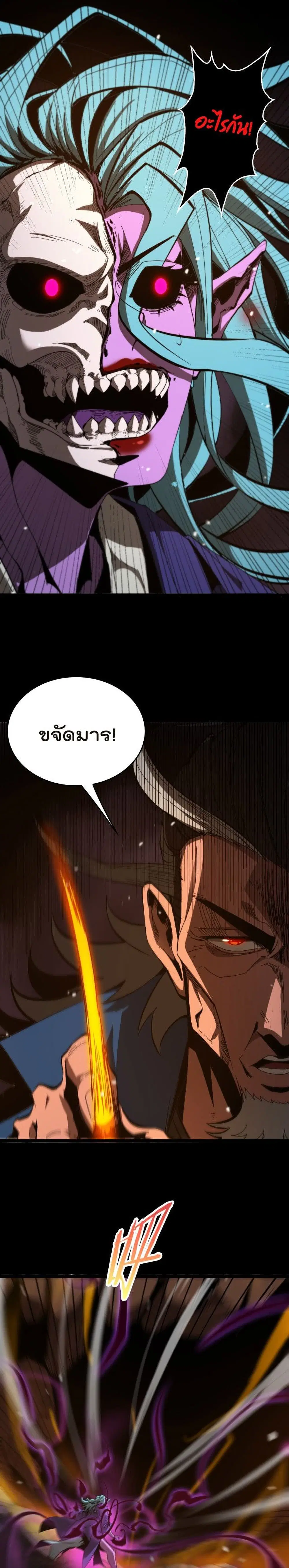 หน้า 2 จาก 22