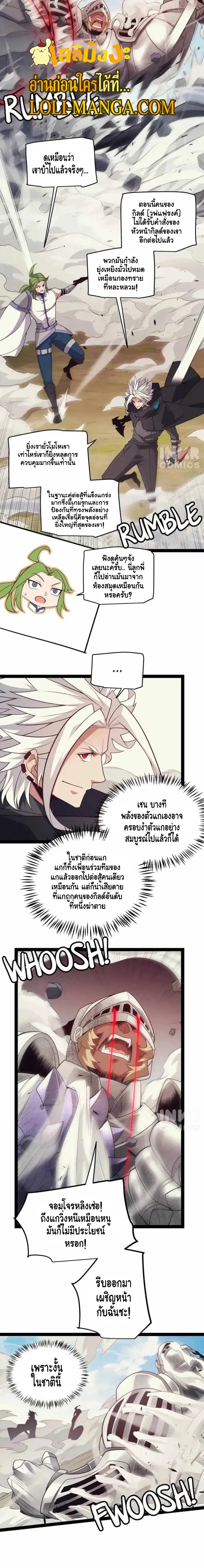 หน้า 8 จาก 16