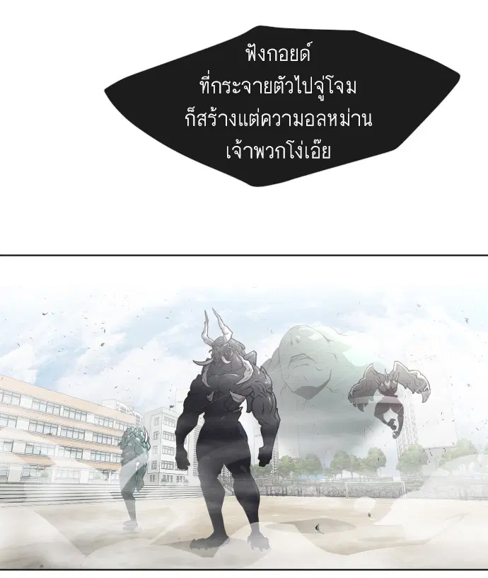 หน้า 67 จาก 124