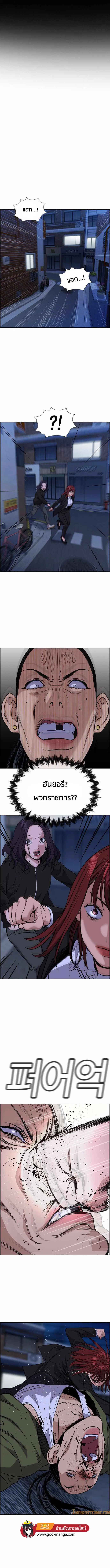 หน้า 6 จาก 13