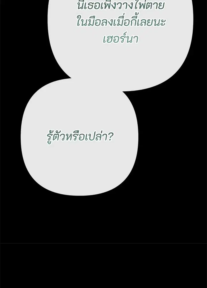 หน้า 101 จาก 129