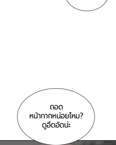 หน้า 7 จาก 143