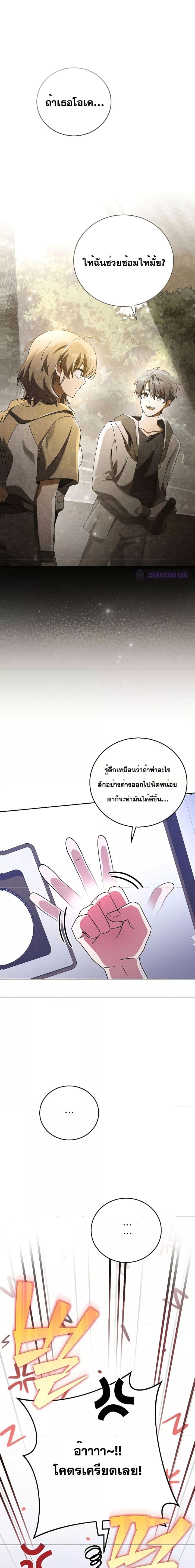 หน้า 12 จาก 29