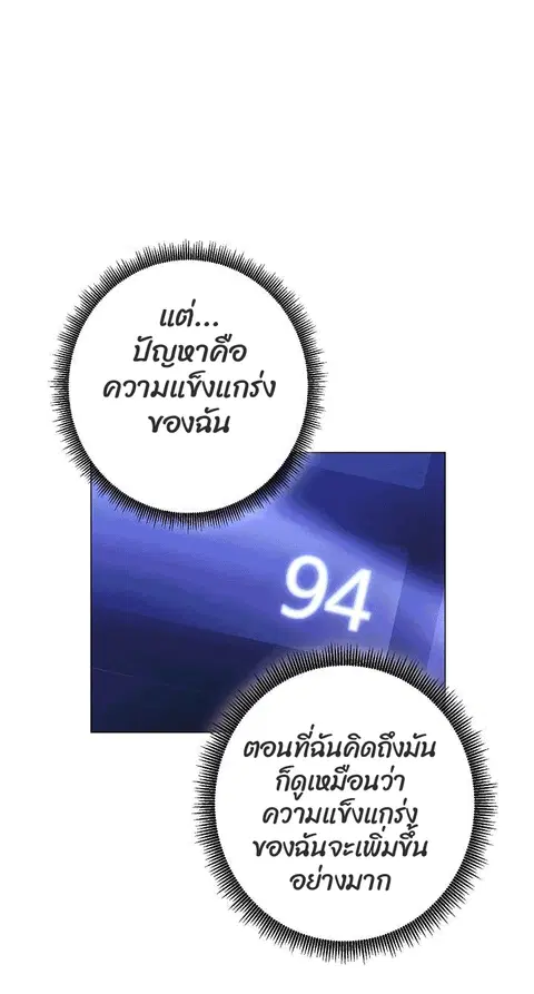 หน้า 27 จาก 93